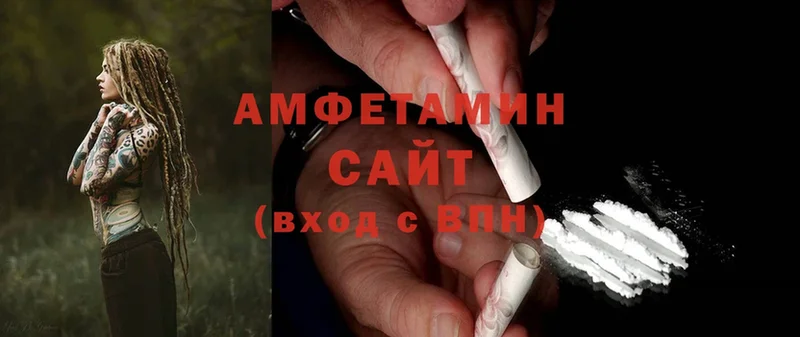 Amphetamine 98%  Серафимович 