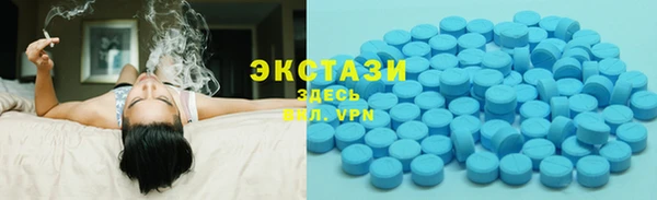 ECSTASY Беломорск