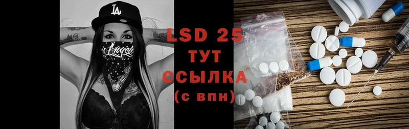 ЛСД экстази ecstasy  blacksprut онион  Серафимович 